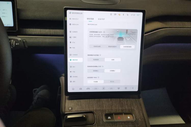 Used Nio ES7 2022 75 kWh Audio And AC Panel