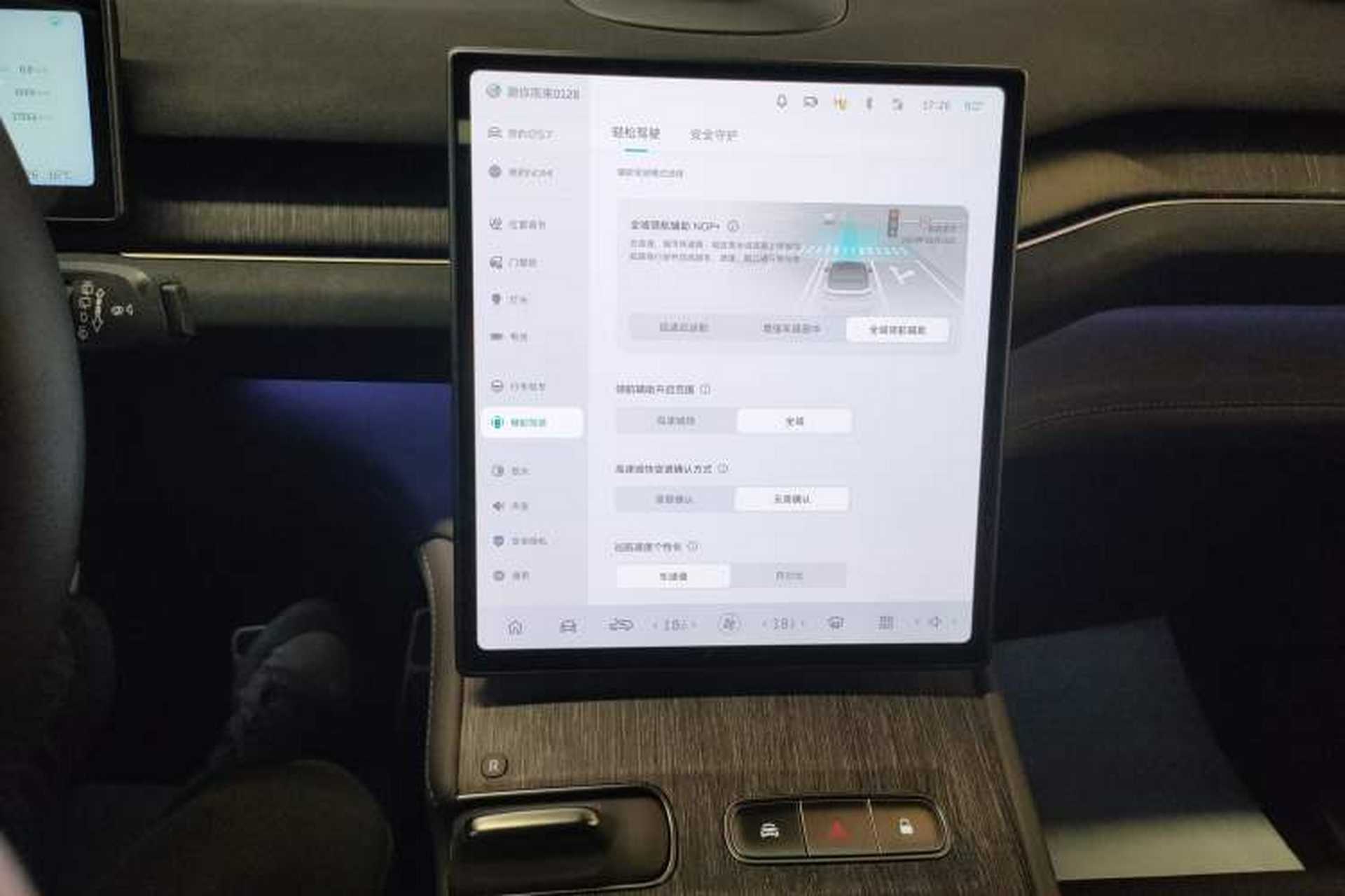 Used Nio ES7 2022 75 kWh Audio And AC Panel
