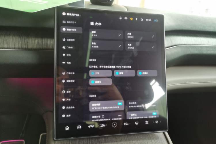 Used Nio ES7 2022 75 kWh Audio And AC Panel