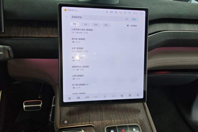 Used Nio ES7 2022 75 kWh Audio And AC Panel