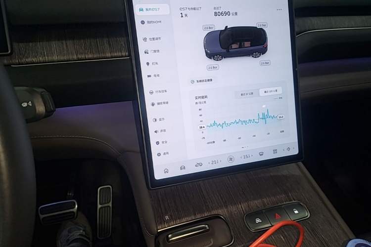 Used Nio ES7 2022 75 kWh Audio And AC Panel