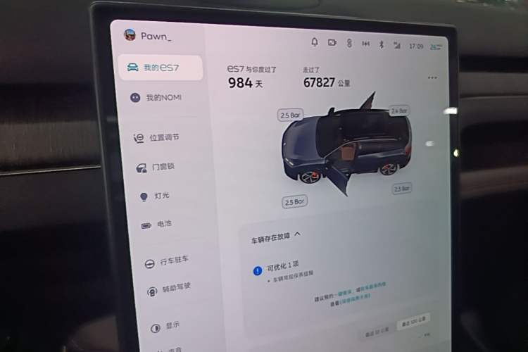 Used Nio ES7 2022 75 kWh Audio And AC Panel