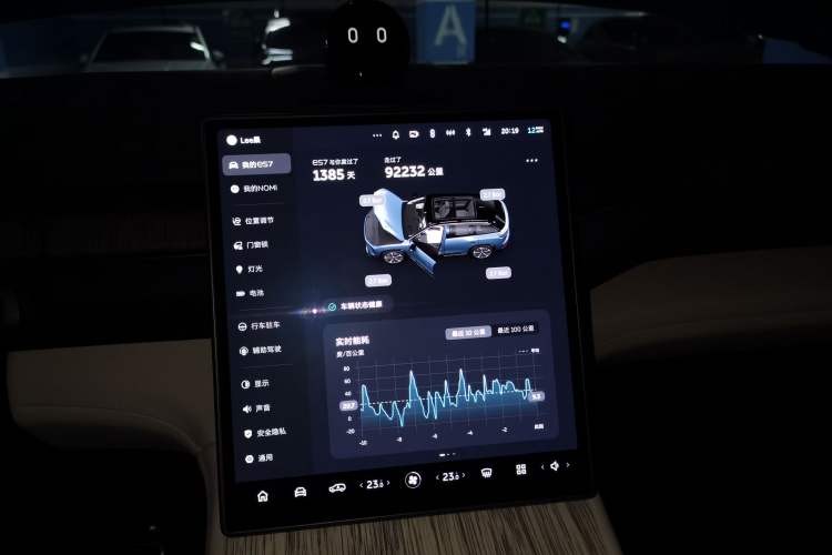 Used Nio ES7 2022 100 kWh Audio And AC Panel