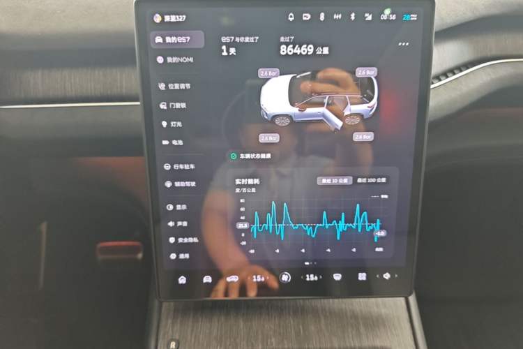 Used Nio ES7 2022 75 kWh Audio And AC Panel
