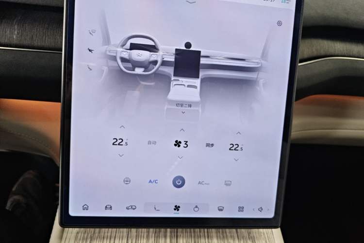 Used Nio ES7 2022 100kWh First Edition Audio And AC Panel