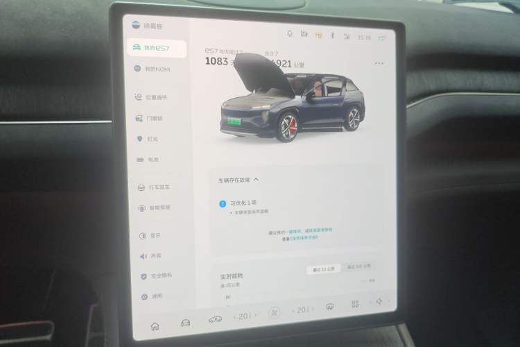 Used Nio ES7 2022 100kWh First Edition Audio And AC Panel