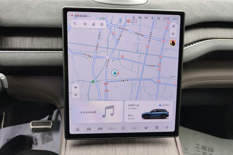 Used Nio ES7 2022 100kWh First Edition Audio And AC Panel