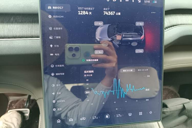 Used Nio ES7 2022 75 kWh Audio And AC Panel