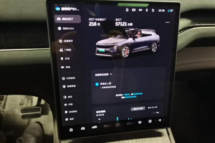 Used Nio ES7 2022 100kWh First Edition Audio And AC Panel