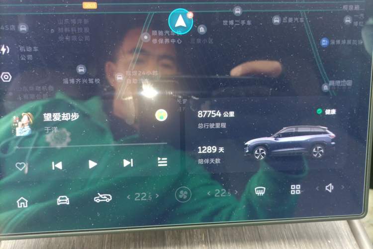 Used Nio ES7 2022 100kWh First Edition Instrument Cluster