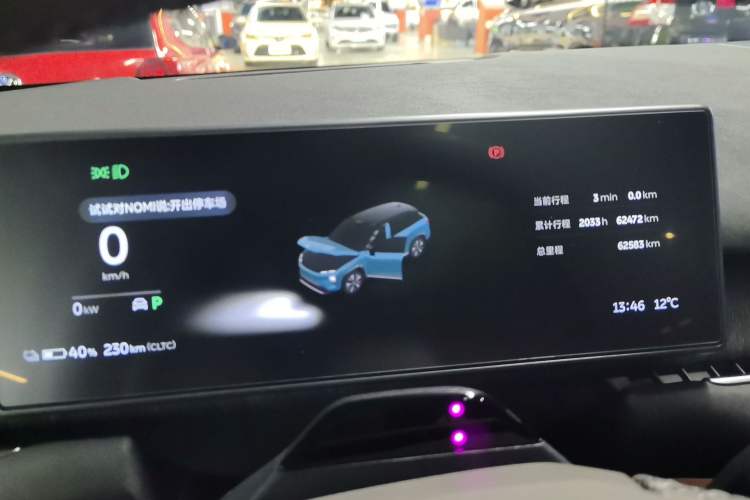 Used Nio ES7 2022 100kWh First Edition Instrument Cluster