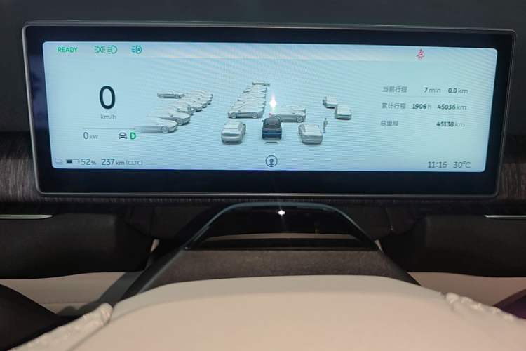 Used Nio ES7 2022 75 kWh Instrument Cluster