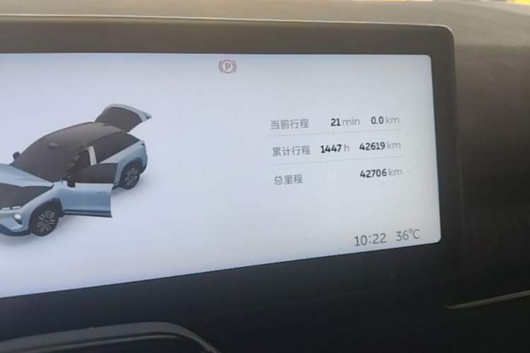 Used Nio ES7 2022 75 kWh Instrument Cluster