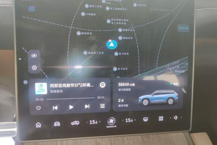 Used Nio ES7 2022 75 kWh Instrument Cluster