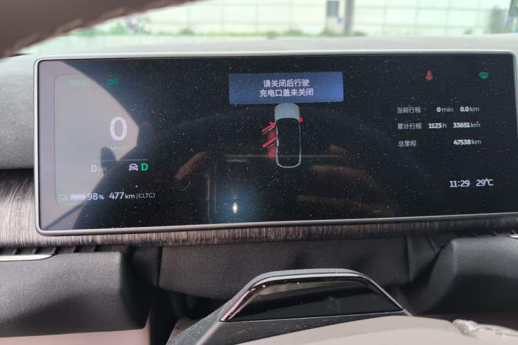 Used Nio ES7 2022 75 kWh Instrument Cluster