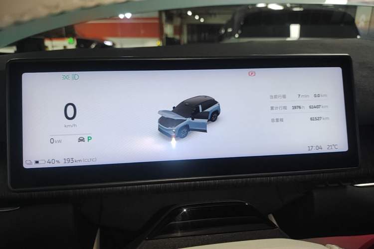 Used Nio ES7 2022 75 kWh Instrument Cluster