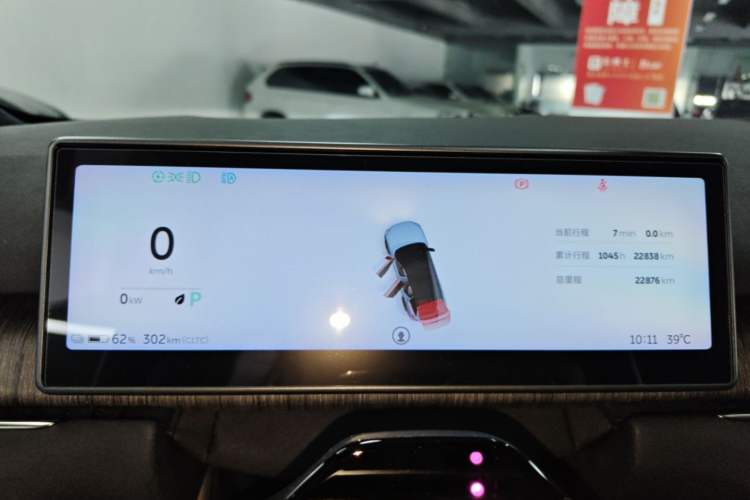 Used Nio ES7 2022 75 kWh Instrument Cluster