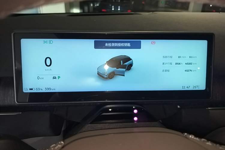 Used Nio ES7 2022 100kWh First Edition Instrument Cluster