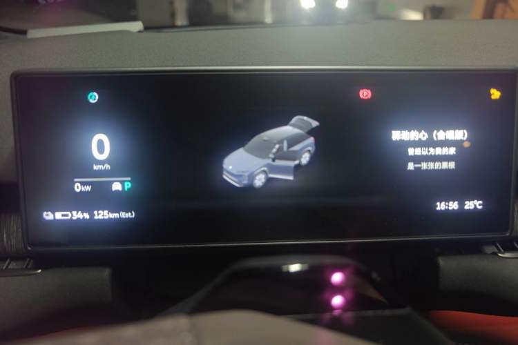 Used Nio ES7 2022 75 kWh Instrument Cluster