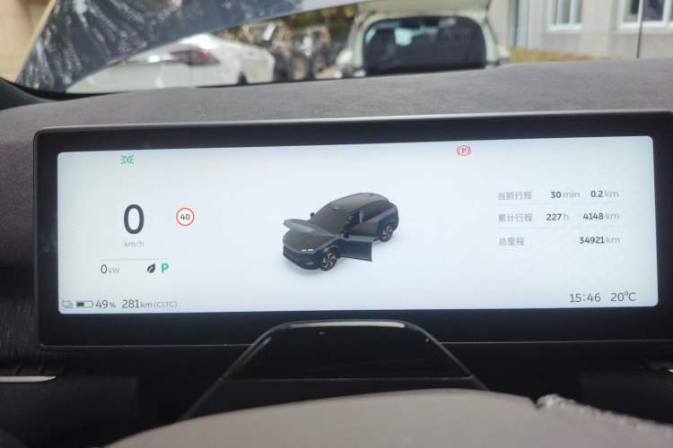 Used Nio ES7 2022 100kWh First Edition Instrument Cluster