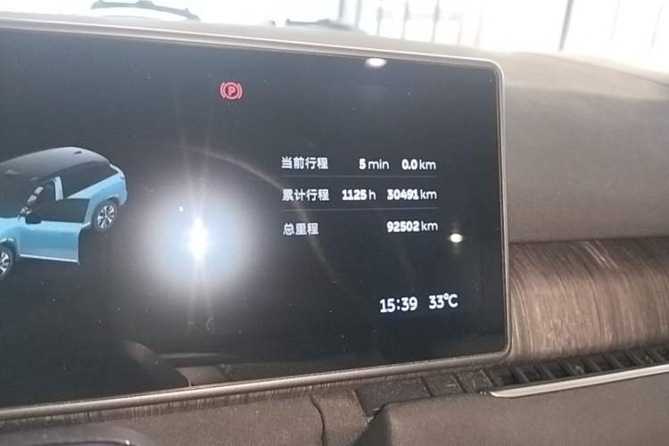 Used Nio ES7 2022 100kWh First Edition Instrument Cluster