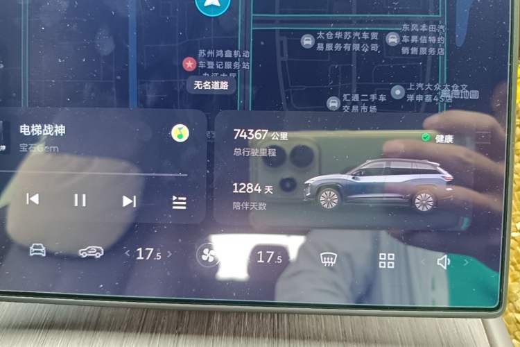Used Nio ES7 2022 75 kWh Instrument Cluster