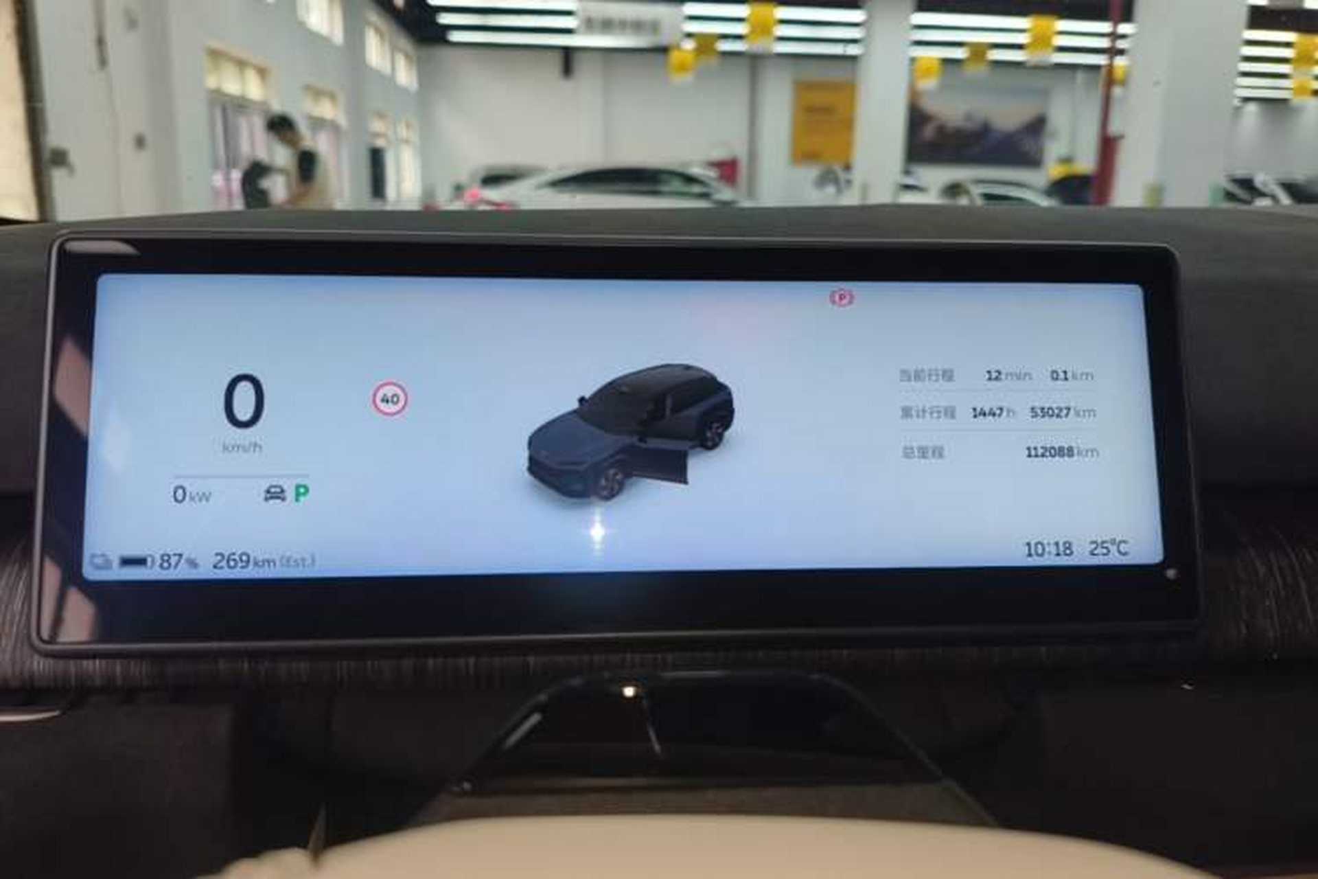 Used Nio ES7 2022 75 kWh Instrument Cluster