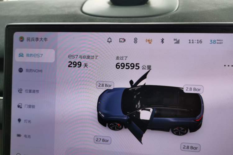 Used Nio ES7 2022 100kWh First Edition Odometer Close Up