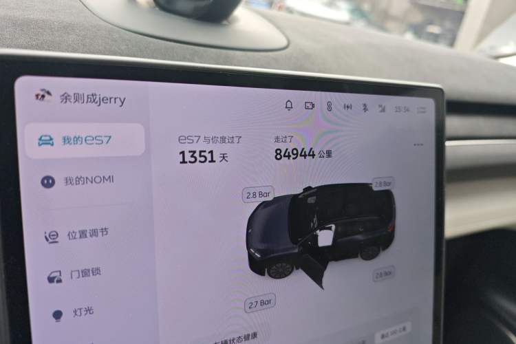 Used Nio ES7 2022 75 kWh Odometer Close Up