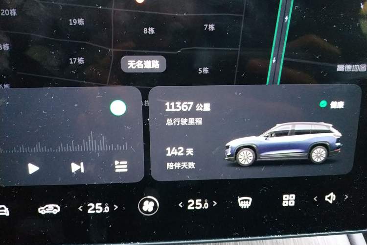 Used Nio ES7 2022 75 kWh Odometer Close Up