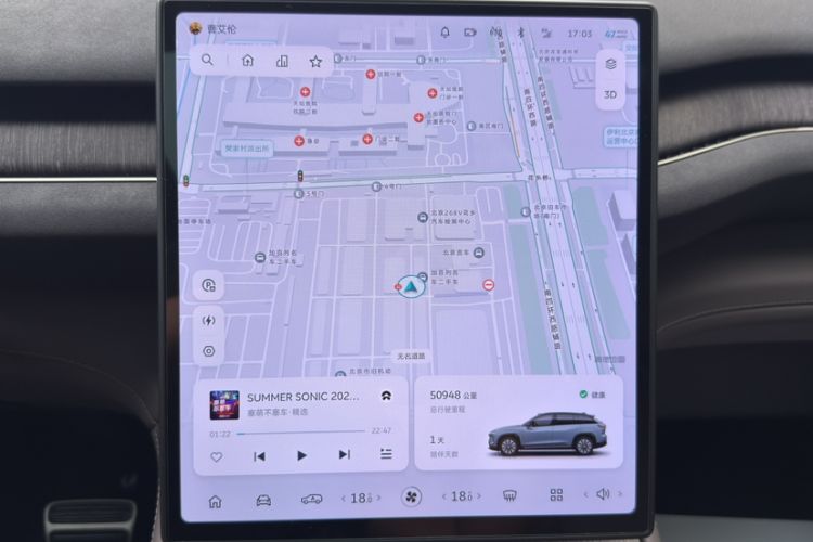 Used Nio ES7 2022 75 kWh Odometer Close Up