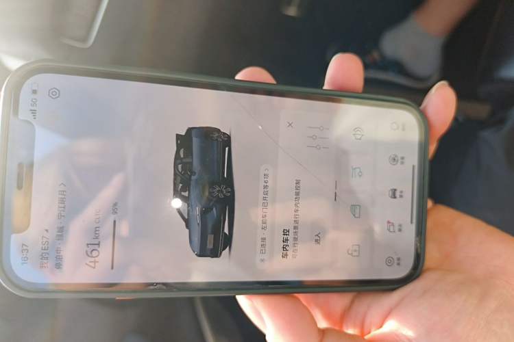 Used Nio ES7 2022 75 kWh Vehicle Key