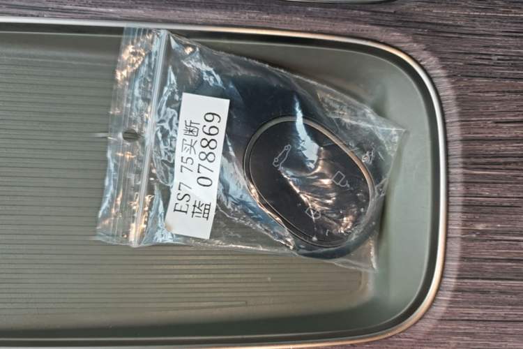 Used Nio ES7 2022 75 kWh Vehicle Key