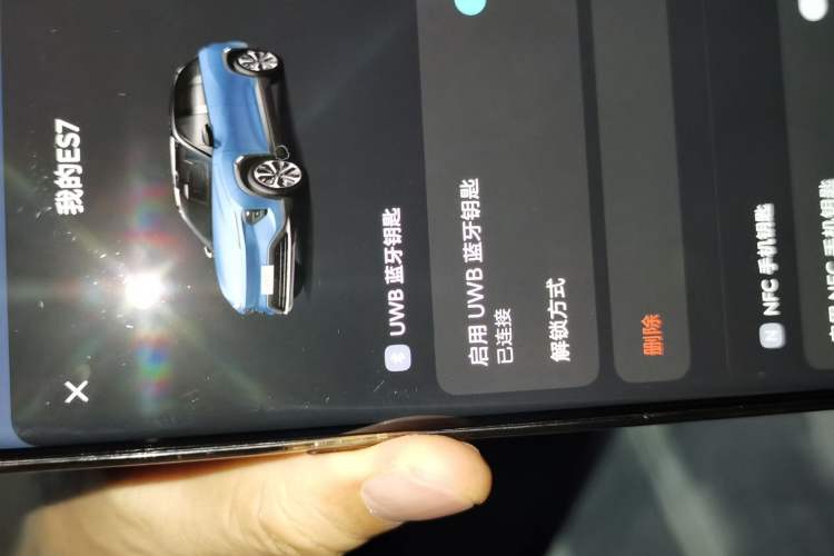 Used Nio ES7 2022 100 kWh Vehicle Key