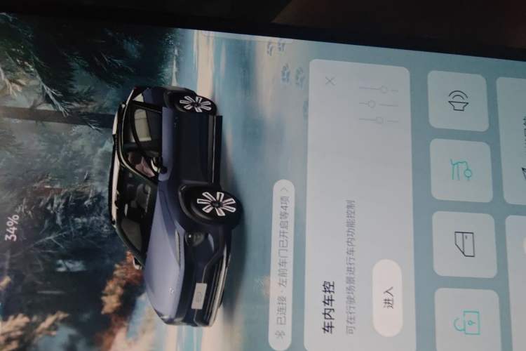 Used Nio ES7 2022 75 kWh Vehicle Key