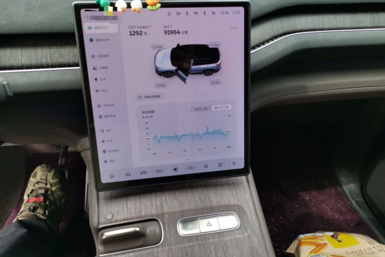 Used Nio ES7 2022 75 kWh Audio And AC Panel