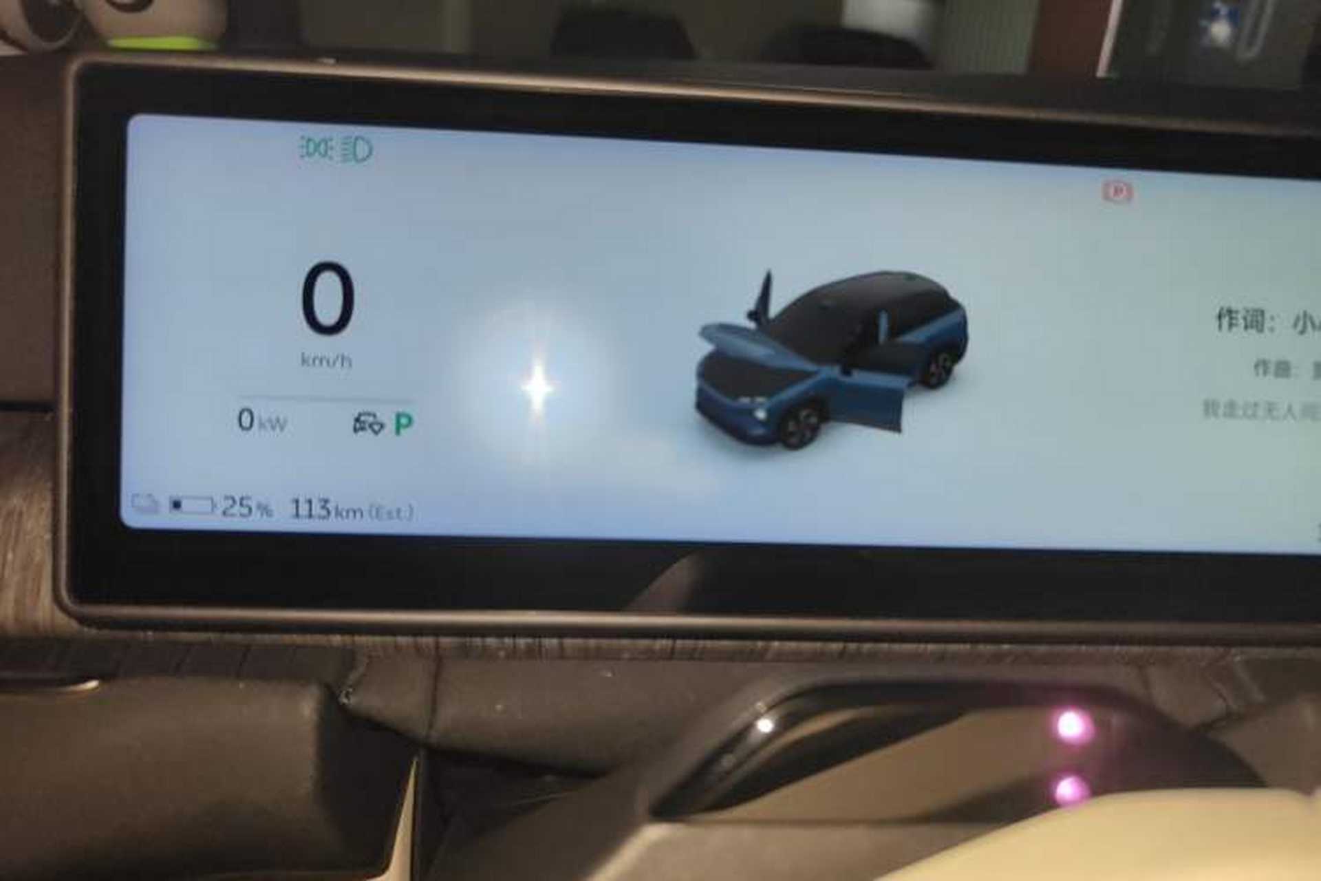 Used Nio ES7 2022 100kWh First Edition Instrument Cluster
