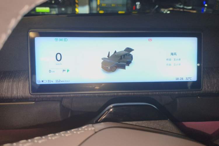 Used Nio ES7 2022 75 kWh Instrument Cluster