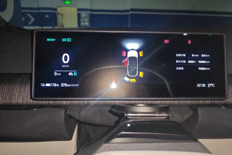 Used Nio ES7 2022 75 kWh Instrument Cluster