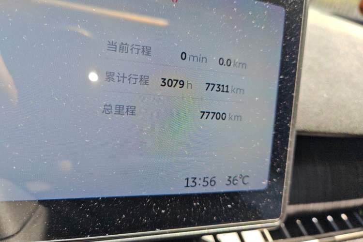 Used Nio ES7 2022 75 kWh Odometer Close Up