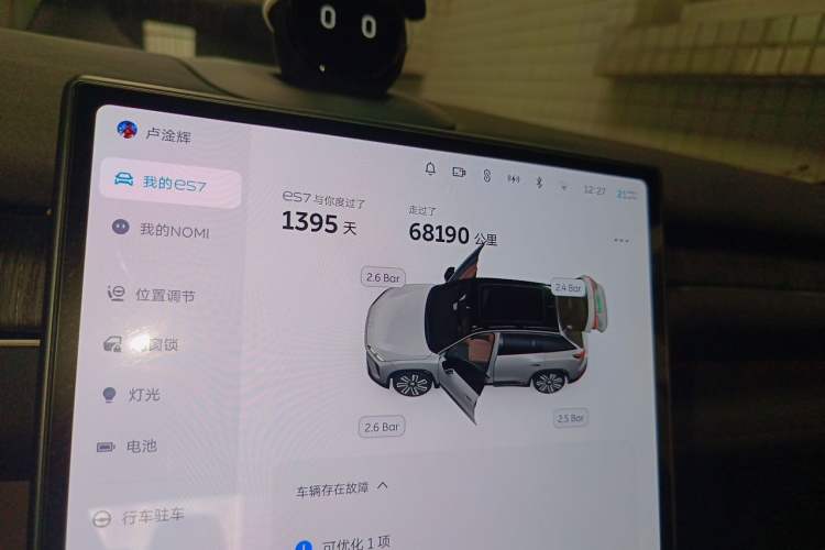 Used Nio ES7 2022 75 kWh Odometer Close Up