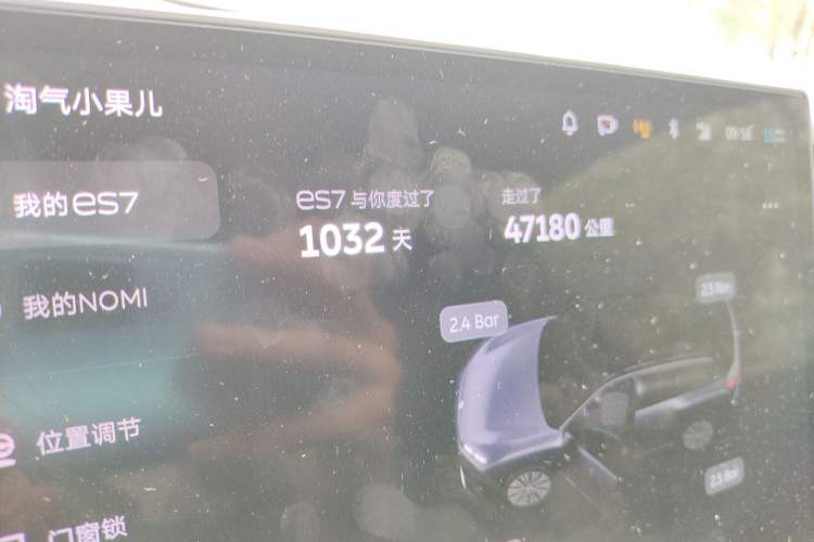 Used Nio ES7 2022 75 kWh Odometer Close Up
