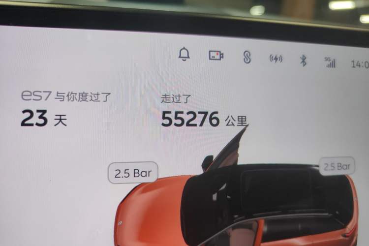 Used Nio ES7 2022 75 kWh Odometer Close Up
