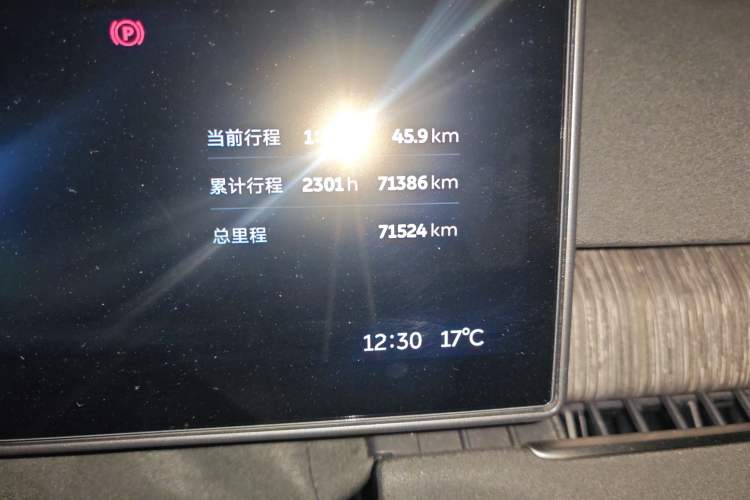 Used Nio ES7 2022 75 kWh Odometer Close Up