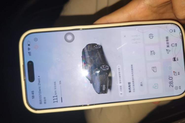 Used Nio ES7 2022 75 kWh Vehicle Key