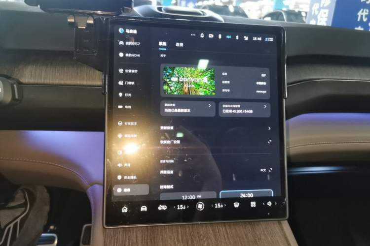 Used Nio ES7 2022 100 kWh Audio And AC Panel
