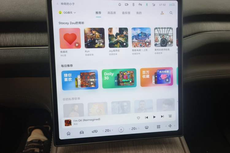 Used Nio ES7 2022 75 kWh Audio And AC Panel