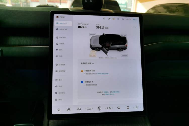 Used Nio ES7 2022 75 kWh Audio And AC Panel