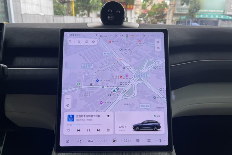 Used Nio ES7 2022 100kWh First Edition Audio And AC Panel