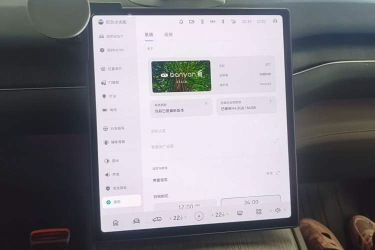 Used Nio ES7 2022 75 kWh Audio And AC Panel